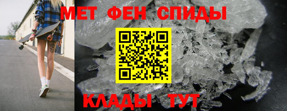 АМФЕТАМИН Premium Донецк