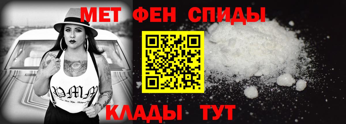 Amphetamine Розовый  Амфетамин  Амфетамин  Донецк  Вход с VPN 