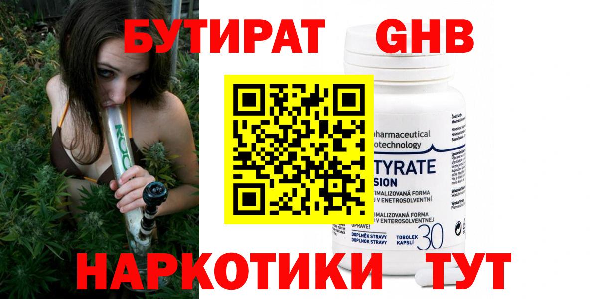 MDMA Донецк