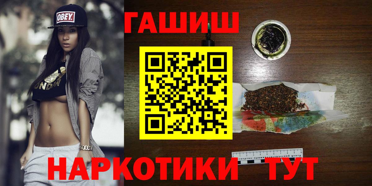 ГАШИШ hashish Донецк