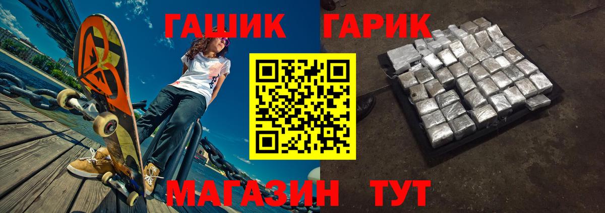 Гашиш AMNESIA HAZE  сколько стоит  Донецк  Вход с VPN 