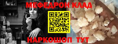 мдма Кумертау