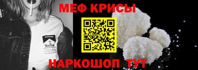 мефедрон VHQ Кулебаки