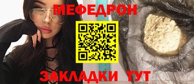 мдма Кумертау