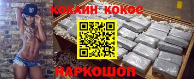 мефедрон VHQ Кулебаки