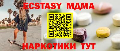 мдма Кумертау