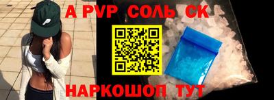 мефедрон VHQ Кулебаки