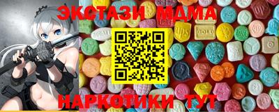 мефедрон VHQ Кулебаки