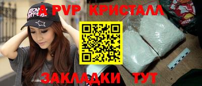 мефедрон VHQ Кулебаки