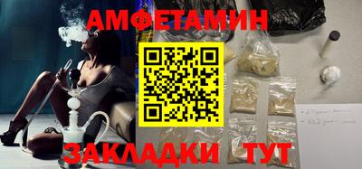 мдма Кумертау
