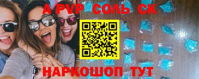 мдма Кумертау