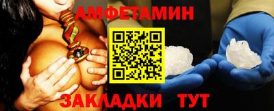 мдма Кумертау