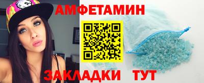 мдма Кумертау