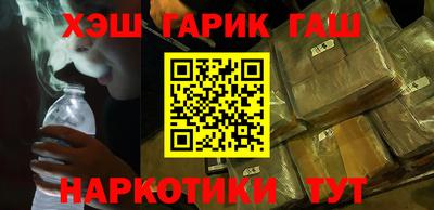мефедрон VHQ Кулебаки