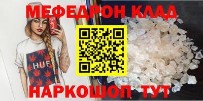 мдма Кумертау