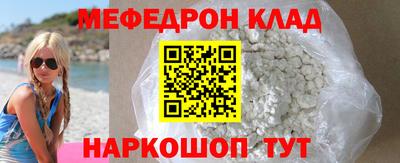 герыч Кунгур