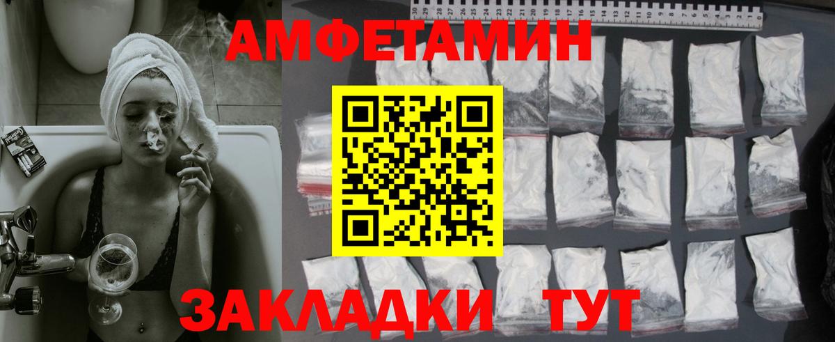 Донецк  МЕТАМФЕТАМИН Декстрометамфетамин 99.9%  Вход с VPN  МЕТАМФЕТАМИН Декстрометамфетамин 99.9% 