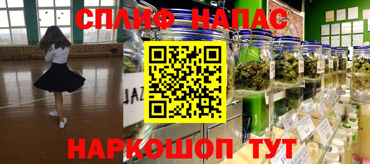 Бошки Шишки сатива  МАРИХУАНА тримм  Бошки марихуана план  Вход с VPN  Донецк 